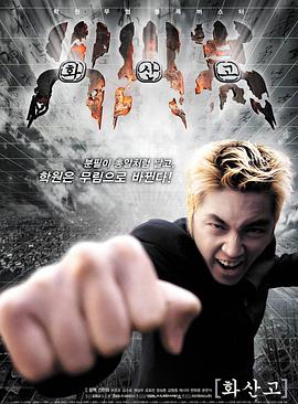 《黑木瞳《化身》